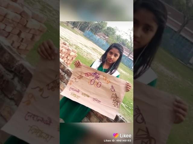 Miss Sadia