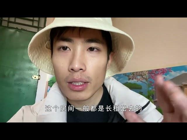 月租420元｜东莞出租屋的天花板 #好房推荐 #vlog日常 #日常vlog #带你看房 #买房攻略 #租房