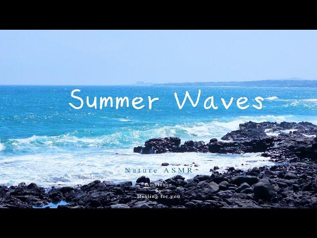 | ASMR Nature Sound 8 hours | Summer sea sounds, cool wave sounds, seascape, Summer waves