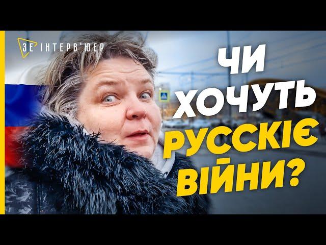 Москвичів запитали про ВІЙНУ! Свіже ОПИТУВАННЯ з Росії ШОКУЄ. Анатоліча РОЗРИВАЄ просто в кадрі