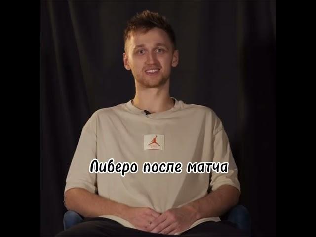Невероятное спасение мяча #волейбол #волейболмужчины #зенит
