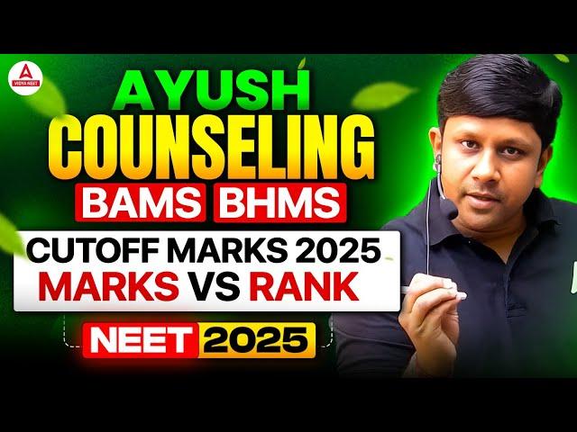 NEET UG 2025: BAMS BHMS Cutoff | Marks vs Rank | AYUSH Counselling Full Guide for NEET 2025 Students