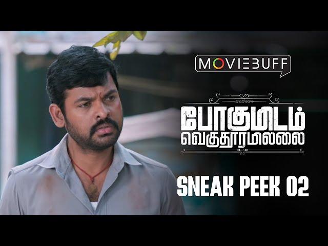 Pogumidam Vegu Thooramillai - Sneak Peek 02 | Vimal | Micheal K Raja | N.R. Raghunanthan