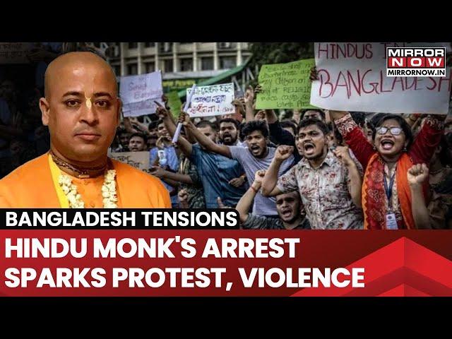 Hindu Monk Chinmoy Krishna Prabhu's Arrest In Bangladesh Sparks Violent Protests, Court Denies Bail