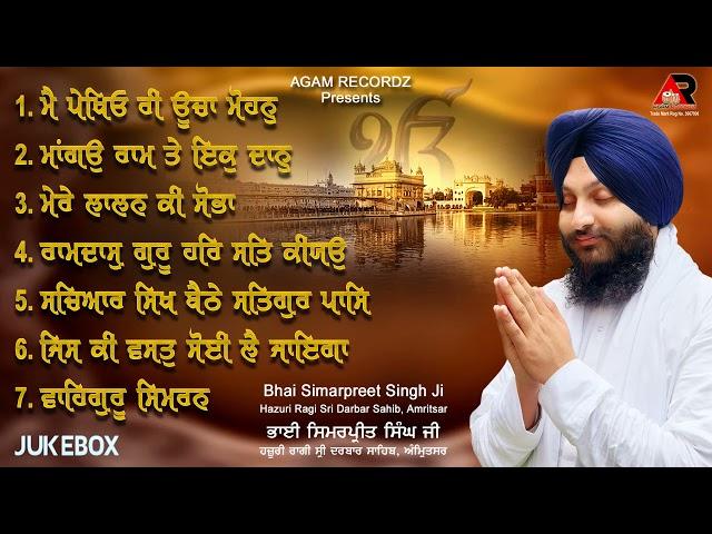 Bhai Simarpreet Singh Hazoori Ragi Shri Darbar Sahib-Gurbani Shabad Kirtan Jukebox-Agam Recordz