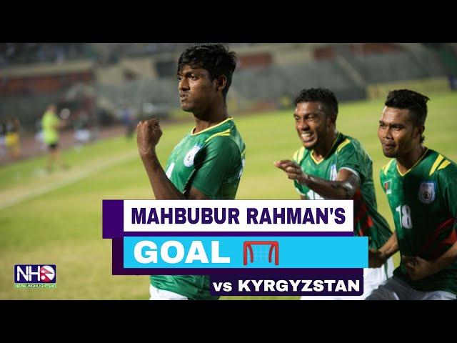 MAHBUBUR RAHMAN'S GOAL vs KYRGYZSTAN (2021)