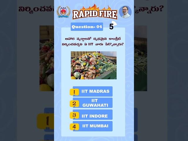 DSC SPECIAL RAPID FIRE ... 28 FEB 2025 #shyaminstitute #aptet #motivation
