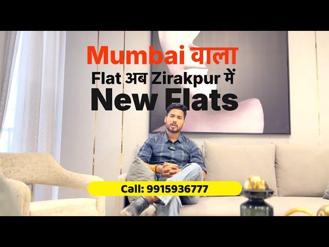 Mumbai वाला Flat अब Zirakpur में | New Flats In Zirakpur In Budget|