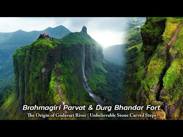 Never Seen Stone Carved Steps Like These: Brahmagiri & Durg Bhandar Trek | ब्रह्मगिरी त्र्यंबकेश्वर