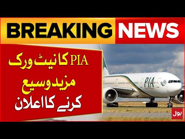 PIA Aims To Expand Fleet To Improve Flight Operations | Breaking News