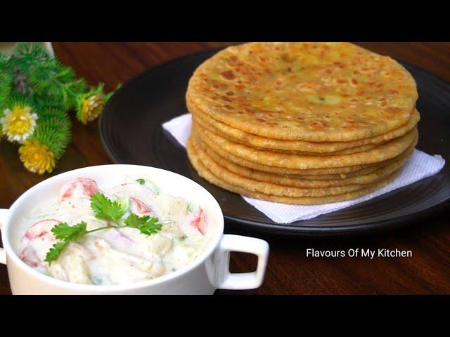 New Way Aloo Paratha Recipe | नए तरीके से आलू का पराठा और मजेदार रायता कैसे बनाएं