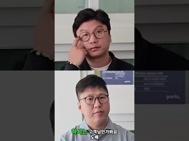 창 교체 시 알아야 할 도배 마감 꿀팁 #kcc샷시  #kcc이맥스클럽 #아파트샷시교체