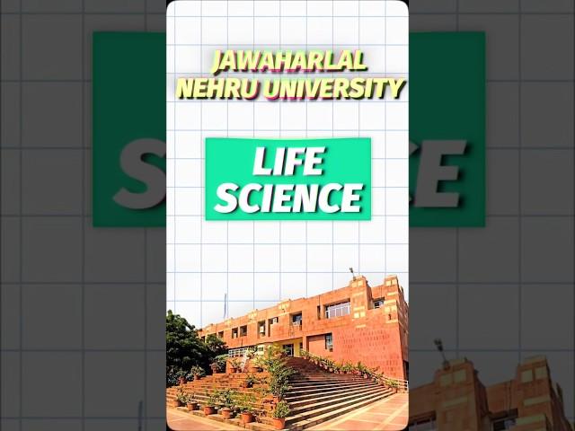 CUET PG 2025 | JNU cutoff यह हो सकती है  Life science में #trending #shortvideo #viralshort #viral