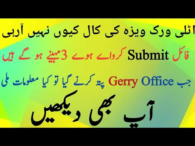 Italy work permit 2023 | Italy seasonal visa & Italy work visa updates 2023|helpfull