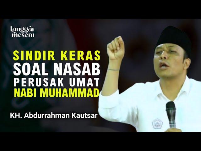  TERBARU‼️ GUS KAUTSAR || MEMBONGKAR CIRI-CIRI NASAB PERUSAK UMAT️APA KABAR ISLAM MASA DEPAN⁉️