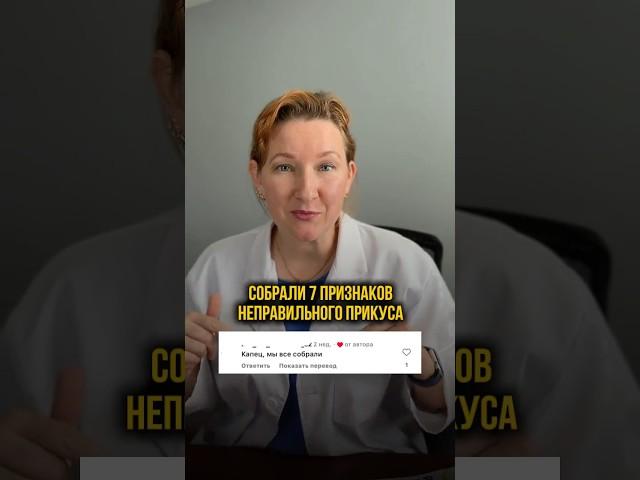 НЕ ТЕРЯЙТЕ ВРЕМЯ, ЕСЛИ НАШЛИ ЭТИ ПРИЗНАКИ У РЕБЕНКА