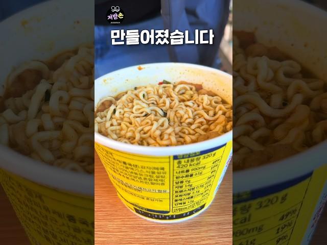 카레랑 우동이 진짜 맛있다구요??