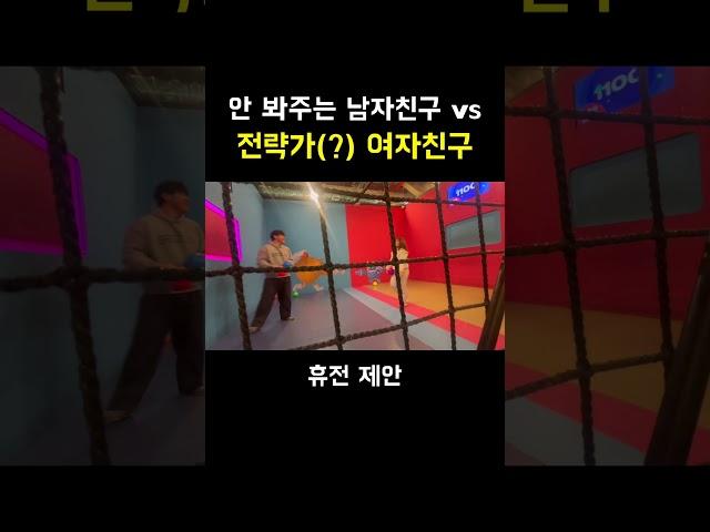 정의는 승리한다 #커플