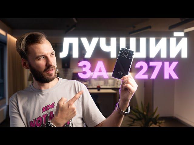 Poco X6 Pro — Лучший среднебюджетный смартфон 2024