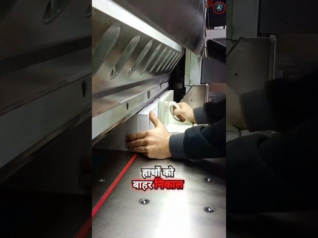 Why This ‘Dangerous’ Paper Cutter Is Actually Super Safe || Hidden Safety Tech (_@mais.quliyev67)