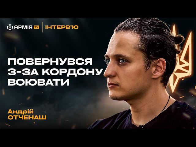 Про аніме на війні, порівняння Ізраїлю з Україною та відчуття провини – Андрій Отченаш