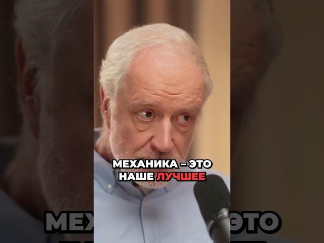 Изучение теории мультивселенной в квантовой механике #вопросы #интервью  #подкаст
