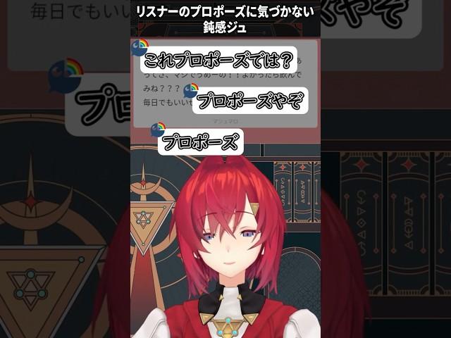絶対に気づかない女【アンジュカトリーナ切り抜き】