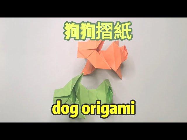 Dog | Puppy origami tutorial, super cute