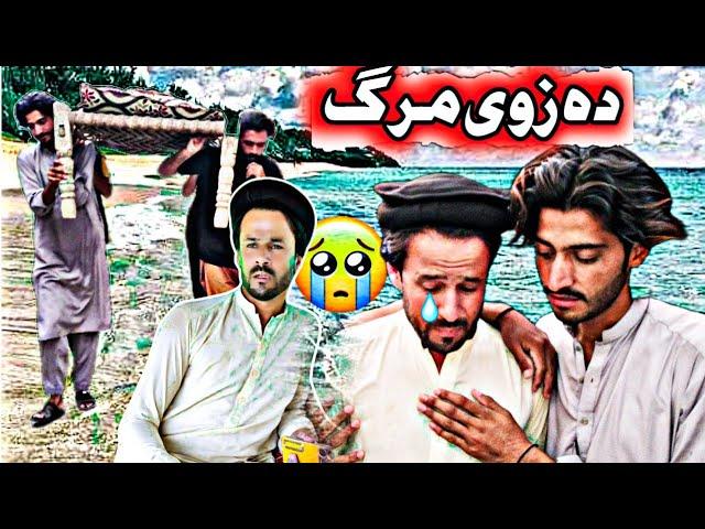 Da zwe Marg | Pashto Islahi Video by Awais Khan Vines ||2024||#trending #islahivideo