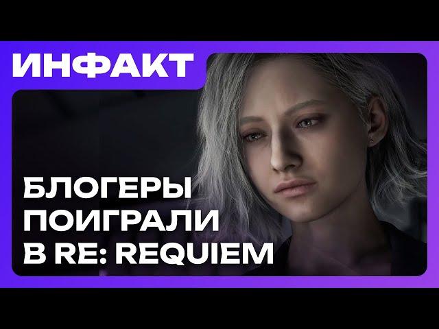 MindsEye creators get in touch, Resident Evil: Requiem preview, Rainbow Six: Siege X launch...