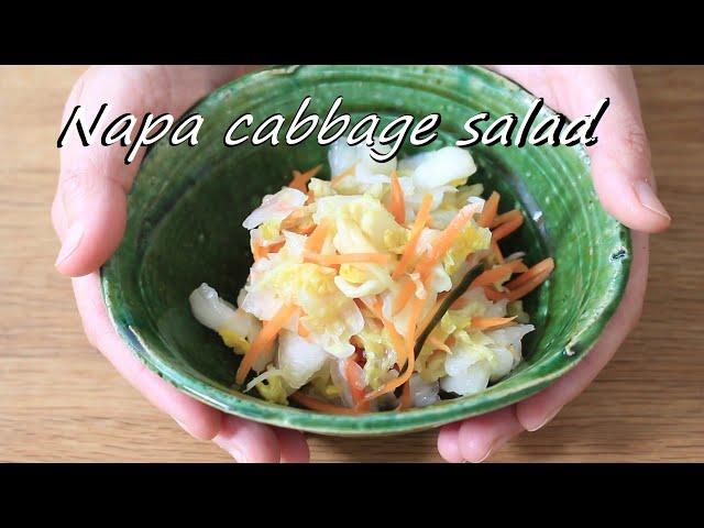 How to make a  lightly pickled Napa cabbage