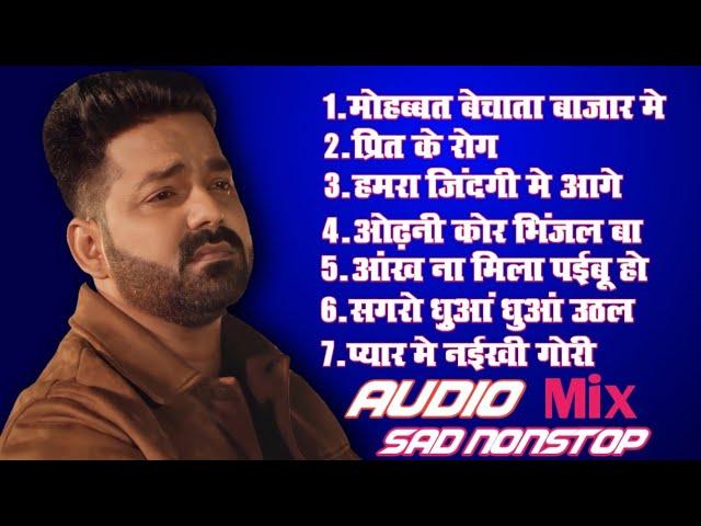 Pawan Singh Sad Song Nonstop |दर्द भरा गाना पवन सिंह 2021 Collection | New Sad Song Nonstop Bhojpuri