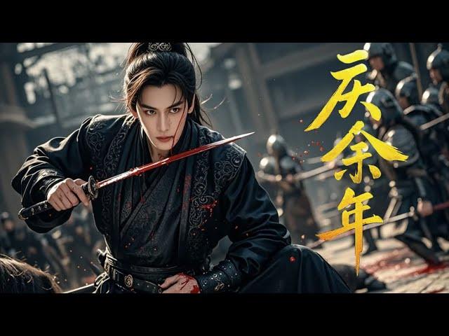 【Joy of Live 2】Fan Xian starts his fake death escape plan!#张若昀 #庆余年2