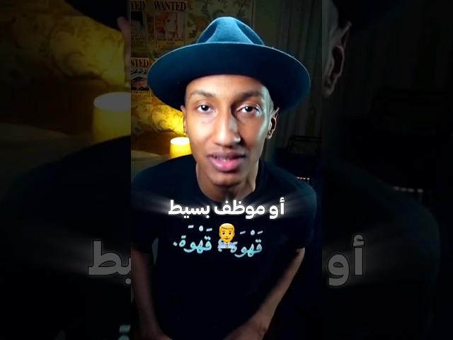 هل تخجل من شيء؟   #تطوير_الذات #تطوير_الشخصية #دوباميكافين #كتب #الباطن