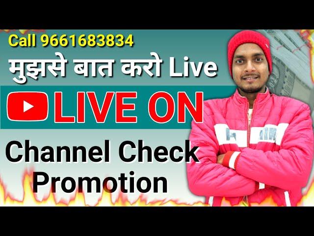 Live Call Free Channel Checking Or Promotion - Sanjay Trick