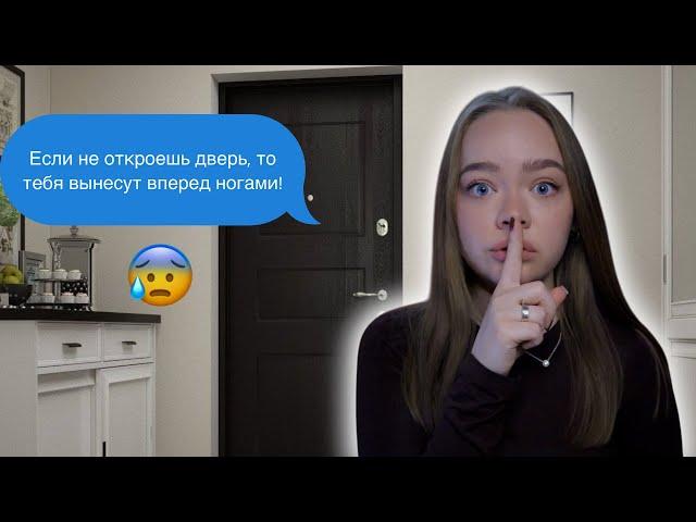 СОСЕД ОКАЗАЛСЯ ПСИХОМ! ТРЕШ ИСТОРИЯ ОТ ПОДПИСЧИЦЫ!