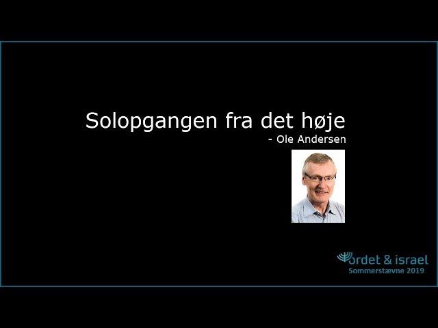 Solopgangen fra det høje - Ole Andersen