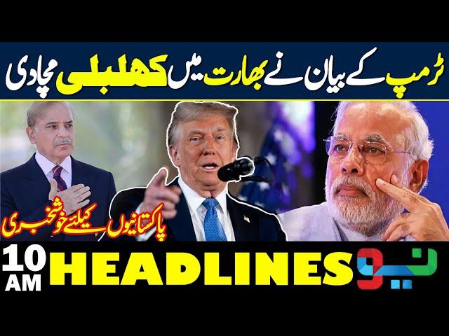 Mustafa Amir Murder Case | Trump in Action | Trouble For Ukraine | Headlines 10 AM | Neo News