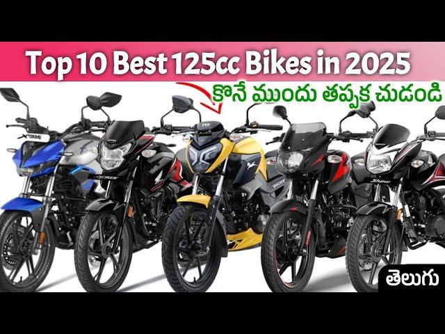 TOP 10 Best 125cc Bikes in 2025 : Price Mileage Comfort Performance Wise Best @srikanthmototech