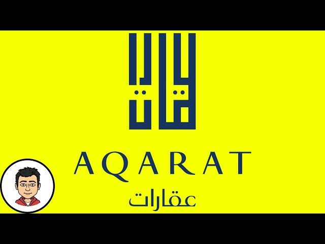 What is AQARAT | شنو هي عقارات