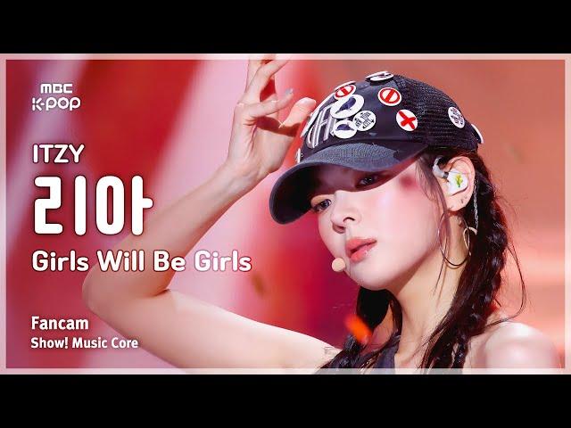 [#음중직캠] ITZY LIA (있지 리아) – Girls Will Be Girls FanCam | 쇼! 음악중심 | MBC250614