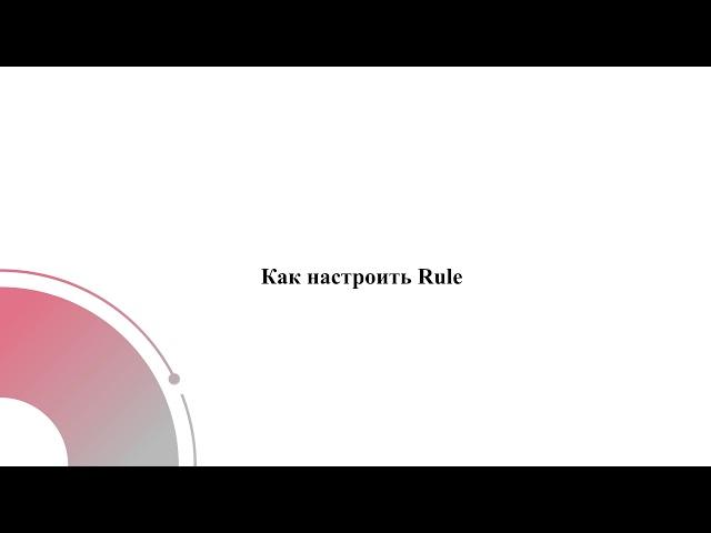 Как настроить ITS камеру