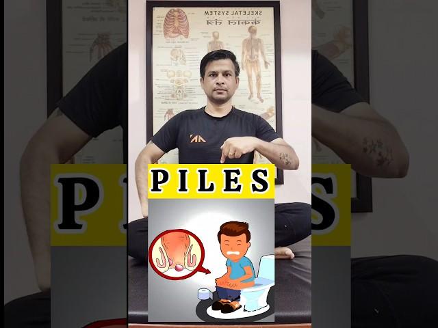 Best Exercise for PILES Relief #shorts