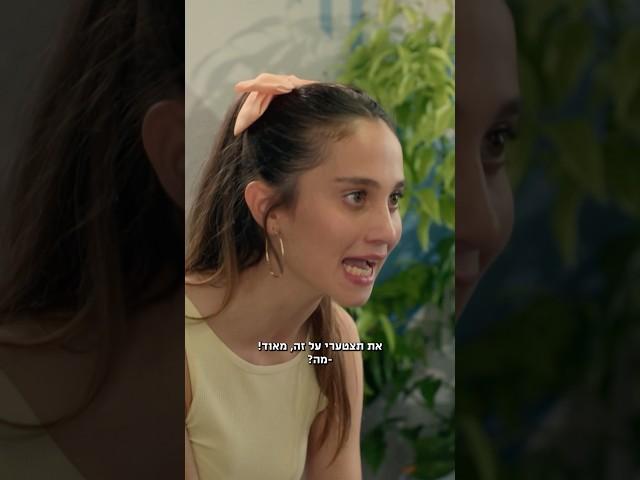 מאי כועסת על ליבי שסיפרה למאיה את האמת  #מההבעיה3 | ראשון- רביעי | 10:00 | בערוץ #זום #פרק8