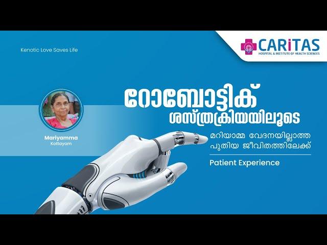 "Robotic Surgery Success Story: Mariamma Walks Pain-Free Again!"