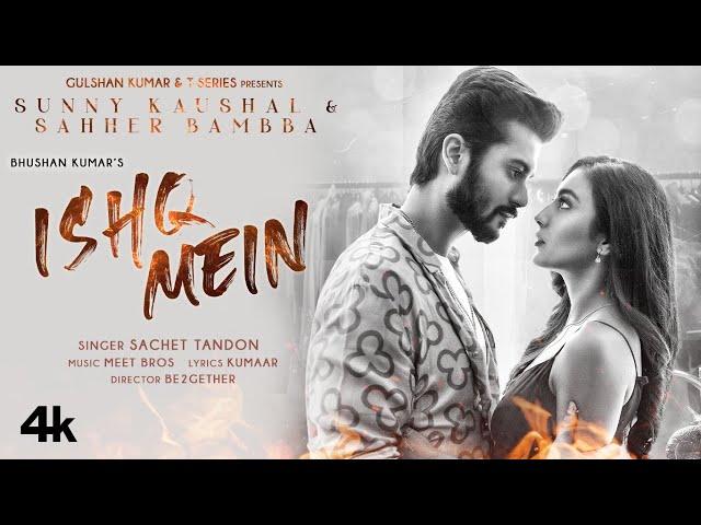 Ishq Mein Song | Meet Bros Ft. Sachet Tandon | Sunny K & Sahher B | Kumaar | B2GETHERPROS