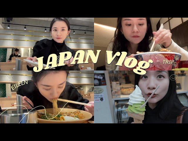 Eileen | 日本VLOG | 加拿大-日本，假期散心日常 | 日本美食我吃了什么？