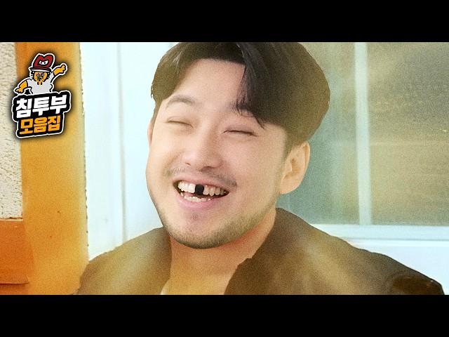 당신이 침착맨보다 똑똑해 보일 수 있는 영상