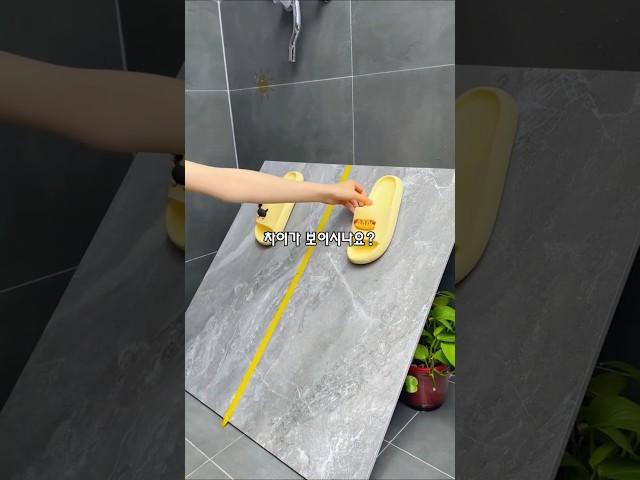 와 이거 너무 신기해요 #살림꿀템 #욕실미끄럼방지