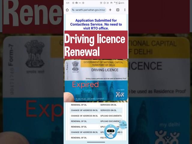 How to Renew Driving licence Online 2024-25 | DL renew online #dl #dlrenew #drivinglicence